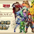 白猫プロジェクト×アプリスタイル 全キャラアクリルフィギュア第1弾&第2弾販売開始