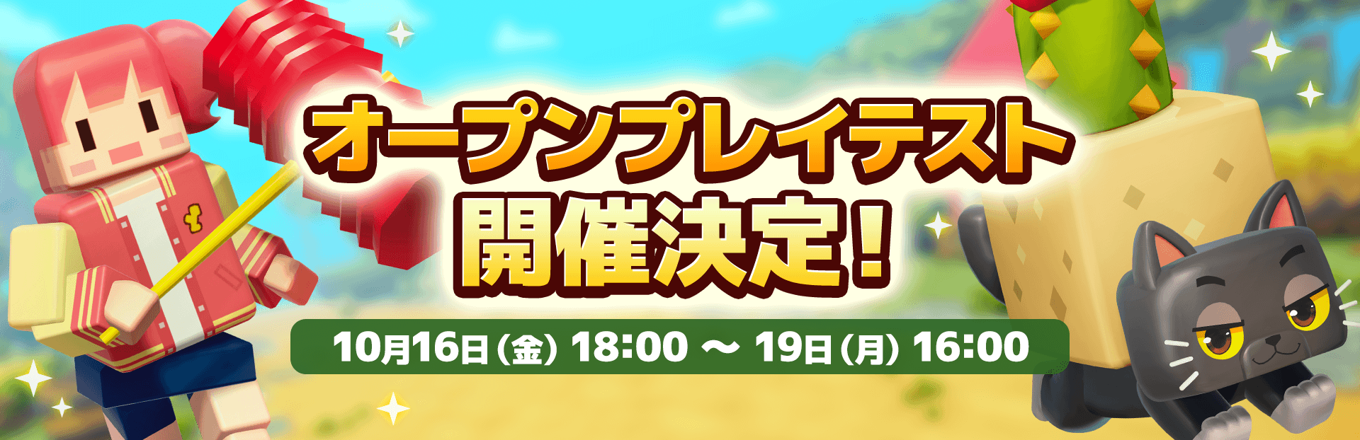 【最大16人】物を“コピペ”して化けるネコのかくれんぼゲーム『Cat and Paste!』がリリース決定_012