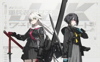 イラストレーターneco『重兵装型女子高生』がゲーム化 猫視点で少女たちを見守るASMR付きRPGに