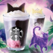 スターバックス ハロウィン新作「ブラックベリー ヨーグルト フラペチーノ」猫耳が選べる黒耳ver.と白耳ver. - AMADAN（甘党男子）