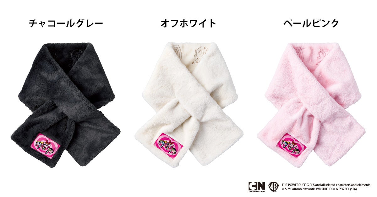 パワーパフ ガールズ ムーンバット フェイクファー刺繍マフラー 着用イメージ